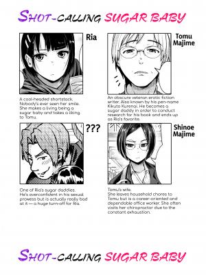[トミヒロ、] パパ活女子に射精管理されたあの日から… 第三話｜Shot-Calling Sugar Baby 3 (x3200) [not FAKKU] [Irodori Comics] [無修正]_03
