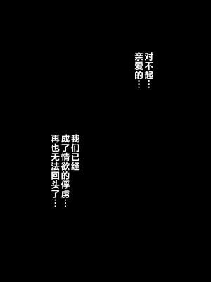 [むらむら村ソン (イセイサトシ)] 爆乳ママは絶倫義息子を勉強に集中させる為身体でスッキリさせる [中国翻訳]_46_45
