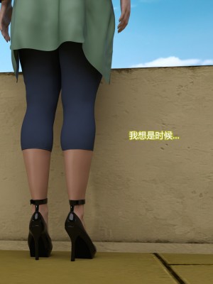 [Serge3DX] Training Tsunade[喵子小屋 - 九阳豆浆基汉化]_003