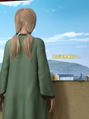 [Serge3DX] Training Tsunade[喵子小屋 - 九阳豆浆基汉化]_004