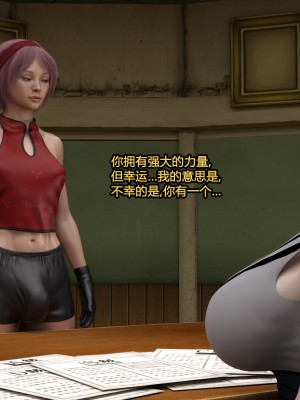 [Serge3DX] Training Tsunade[喵子小屋 - 九阳豆浆基汉化]_008