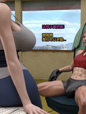 [Serge3DX] Training Tsunade[喵子小屋 - 九阳豆浆基汉化]_011