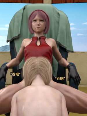 [Serge3DX] Training Tsunade[喵子小屋 - 九阳豆浆基汉化]_028