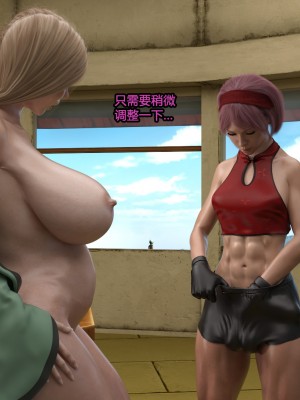 [Serge3DX] Training Tsunade[喵子小屋 - 九阳豆浆基汉化]_086