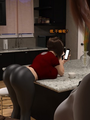 [Serge3dx] Slumber party[喵子小屋 九阳豆浆基汉化]_005