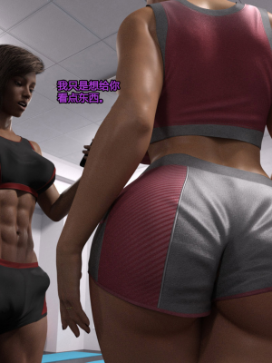 [Serge3d] 3. Blackmailng of MILF[喵子小屋 - 九阳豆浆基汉化]_09