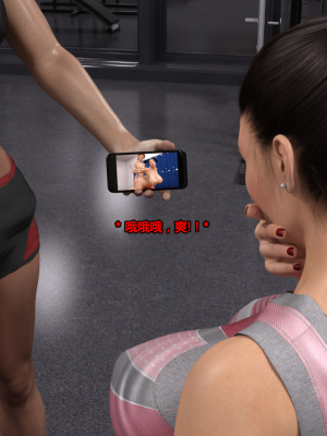 [Serge3d] 3. Blackmailng of MILF[喵子小屋 - 九阳豆浆基汉化]_12