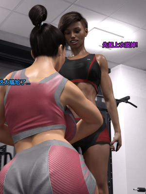 [Serge3d] 3. Blackmailng of MILF[喵子小屋 - 九阳豆浆基汉化]_17