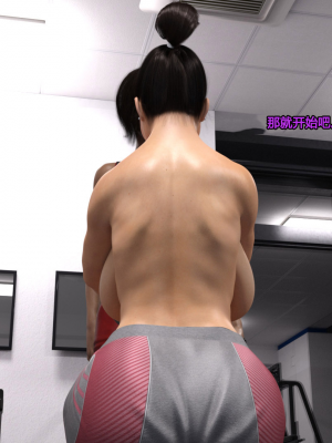 [Serge3d] 3. Blackmailng of MILF[喵子小屋 - 九阳豆浆基汉化]_19