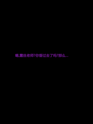 [Serge3d] 3. Blackmailng of MILF[喵子小屋 - 九阳豆浆基汉化]_51