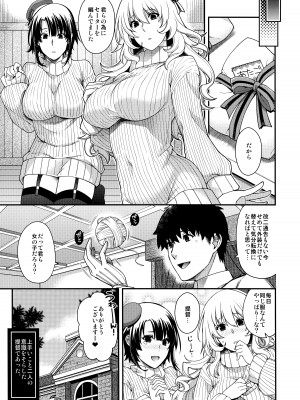 (サンクリ2019 Summer) [HMA (日吉ハナ)] お願い提督っ! (艦隊これくしょん -艦これ-)_13