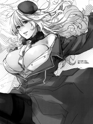 (サンクリ2019 Summer) [HMA (日吉ハナ)] お願い提督っ! (艦隊これくしょん -艦これ-)_14