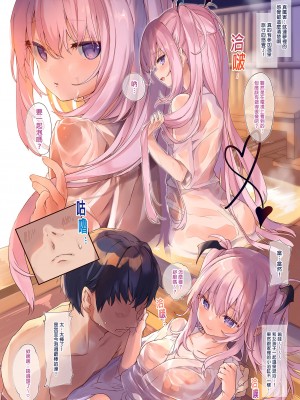 [毛玉牛乳 (玉之けだま)] りりすぱ [中国翻訳] [DL版] [無修正]_08