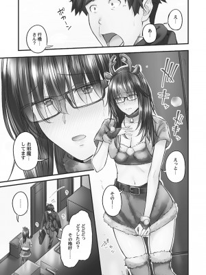 [いぶろー。] じみへんっ!! ~地味子も乱れる絶頂性交~   [DL版]_063