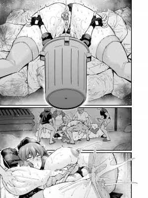 [あんこまん] 草薙素子、対魔忍になる (戦姫絶唱シンフォギア)_4