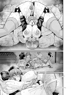 [あんこまん] 草薙素子、対魔忍になる (戦姫絶唱シンフォギア)_5