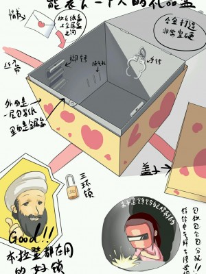 [中二少女] 鈴鈴の幸せな奴隷生活 1~6 + 番外 [中国語]_02