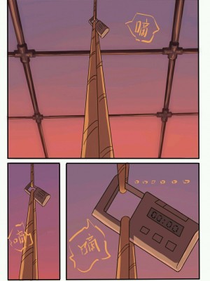 [中二少女] 鈴鈴の幸せな奴隷生活 1~6 + 番外 [中国語]_18