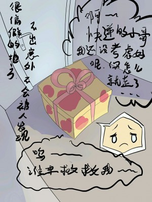 [中二少女] 鈴鈴の幸せな奴隷生活 1~6 + 番外 [中国語]_08