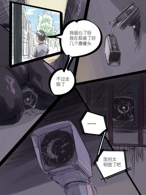 [中二少女] 鈴鈴の幸せな奴隷生活 1~6 + 番外 [中国語]_53