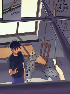 [中二少女] 鈴鈴の幸せな奴隷生活 1~6 + 番外 [中国語]_26