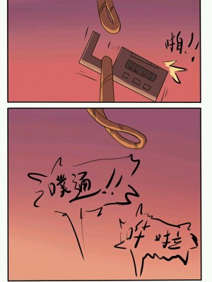 [中二少女] 鈴鈴の幸せな奴隷生活 1~6 + 番外 [中国語]_19