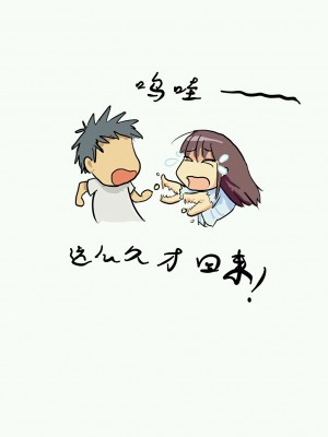 [中二少女] 鈴鈴の幸せな奴隷生活 1~6 + 番外 [中国語]_10