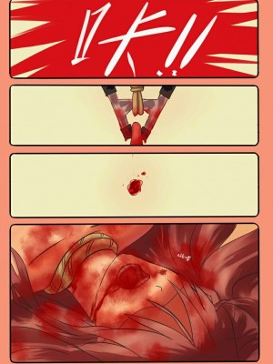 [中二少女] 鈴鈴の幸せな奴隷生活 1~6 + 番外 [中国語]_16