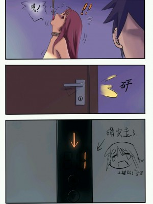 [中二少女] 鈴鈴の幸せな奴隷生活 1~6 + 番外 [中国語]_27