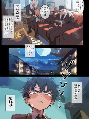 [ピエトロ] 友人のママと無限びちょびちょエッチ_04