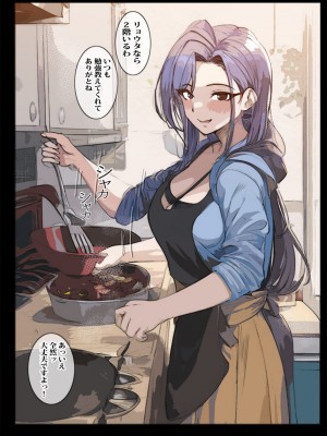 [ピエトロ] 友人のママと無限びちょびちょエッチ_03