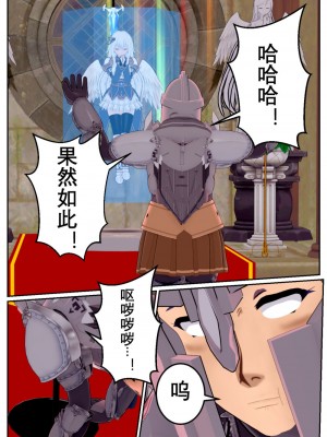 [OSSE] 勇者ルシアの物語_077