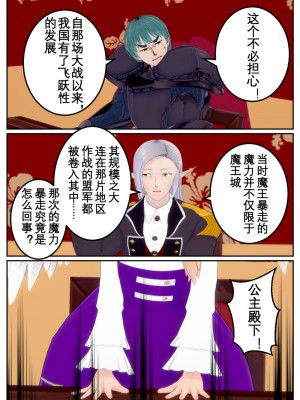 [OSSE] 勇者ルシアの物語_157