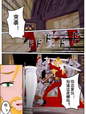 [OSSE] 勇者ルシアの物語_105