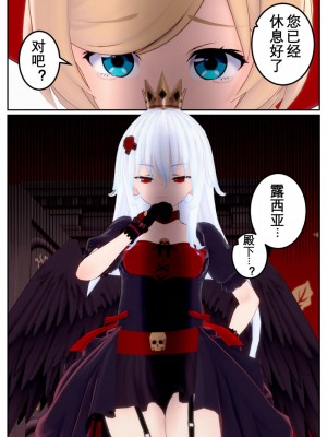 [OSSE] 勇者ルシアの物語_160