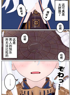 [OSSE] 勇者ルシアの物語_099