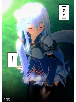 [OSSE] 勇者ルシアの物語_194