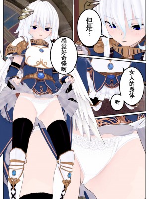 [OSSE] 勇者ルシアの物語_095
