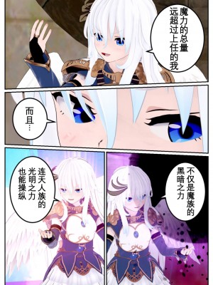 [OSSE] 勇者ルシアの物語_093