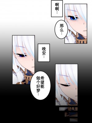 [OSSE] 勇者ルシアの物語_183