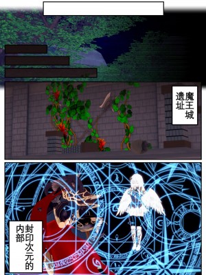 [OSSE] 勇者ルシアの物語_161