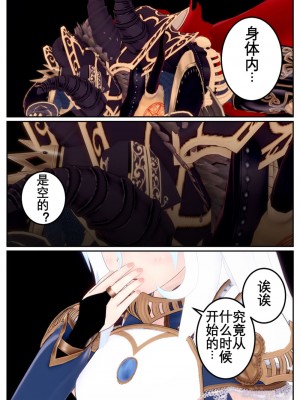 [OSSE] 勇者ルシアの物語_165