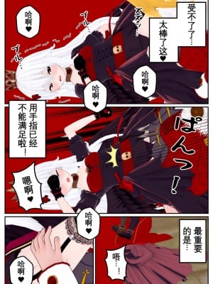 [OSSE] 勇者ルシアの物語_144