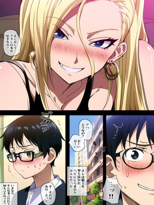 [ピエトロ] 隣のヤンママはコワそうだけど実はドスケベ人妻でした_06