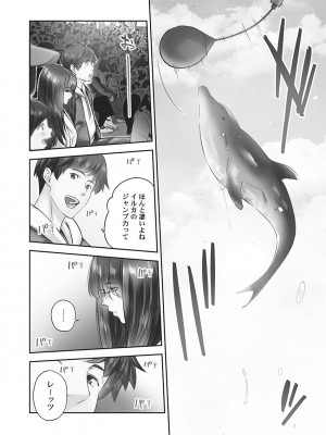 [いぶろー。] じみへんっ!! ~地味子の健気な濃密求愛~   [DL版]_110