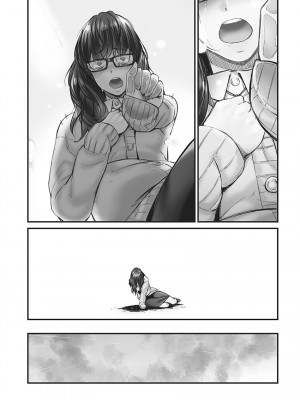 [いぶろー。] じみへんっ!! ~地味子の健気な濃密求愛~   [DL版]_018