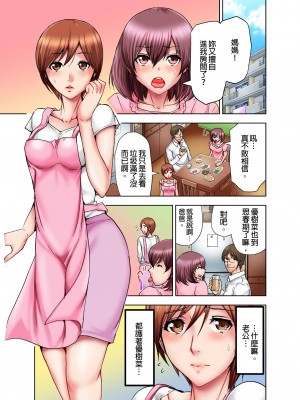 [葵抄] 娘のセックス中、ベッドの下に隠れた私は…｜女兒做愛中，躲在床底下的我…  [中国翻訳] [無修正] [DL版]_02