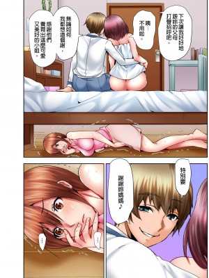 [葵抄] 娘のセックス中、ベッドの下に隠れた私は…｜女兒做愛中，躲在床底下的我…&nbsp;&nbsp;[中国翻訳] [無修正] [DL版]_43