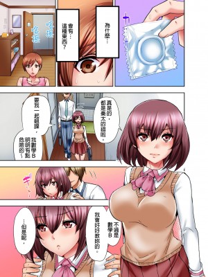 [葵抄] 娘のセックス中、ベッドの下に隠れた私は…｜女兒做愛中，躲在床底下的我…  [中国翻訳] [無修正] [DL版]_06