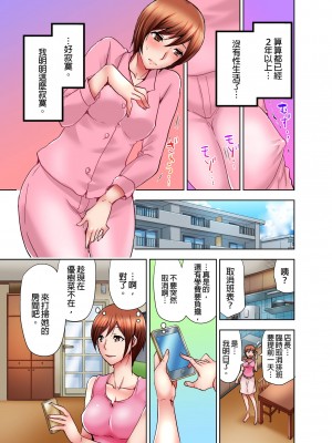 [葵抄] 娘のセックス中、ベッドの下に隠れた私は…｜女兒做愛中，躲在床底下的我…  [中国翻訳] [無修正] [DL版]_04